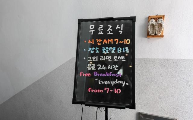 Gung Hotel Jeonju Zewnętrze zdjęcie