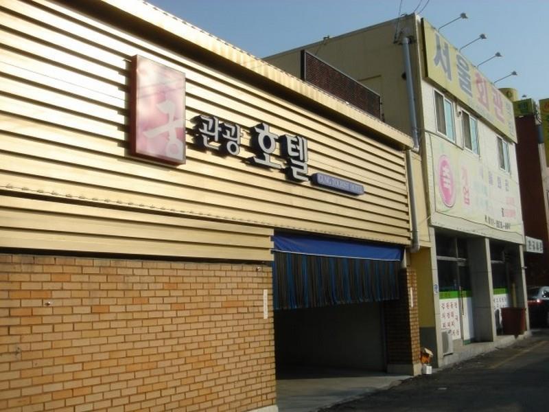 Gung Hotel Jeonju Zewnętrze zdjęcie
