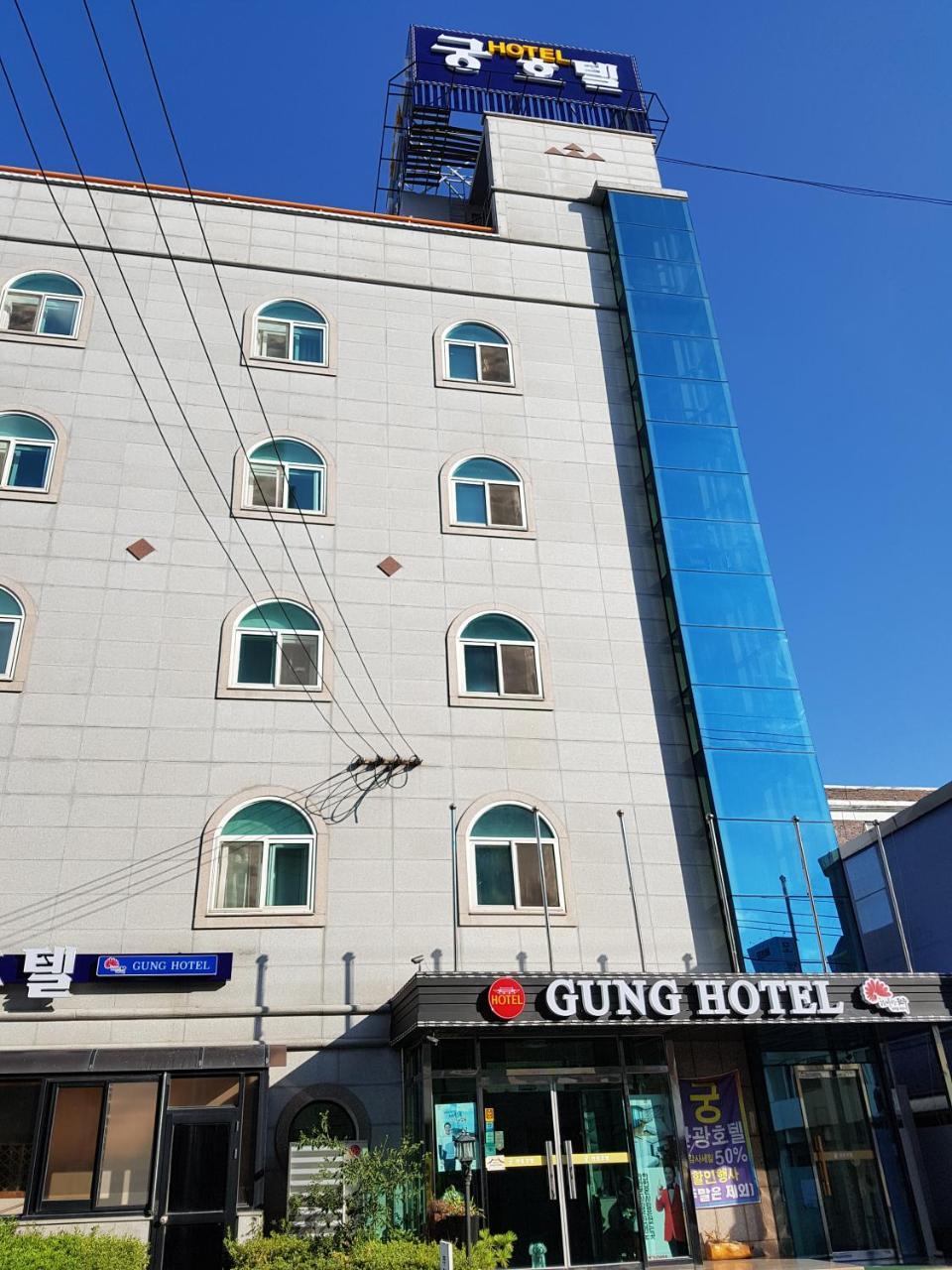 Gung Hotel Jeonju Zewnętrze zdjęcie