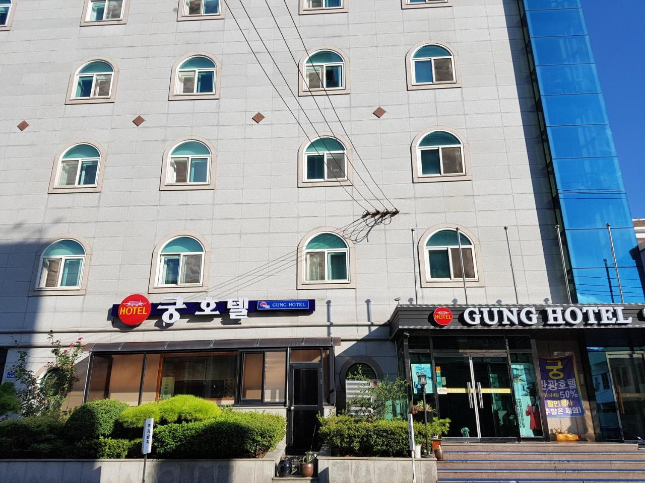 Gung Hotel Jeonju Zewnętrze zdjęcie