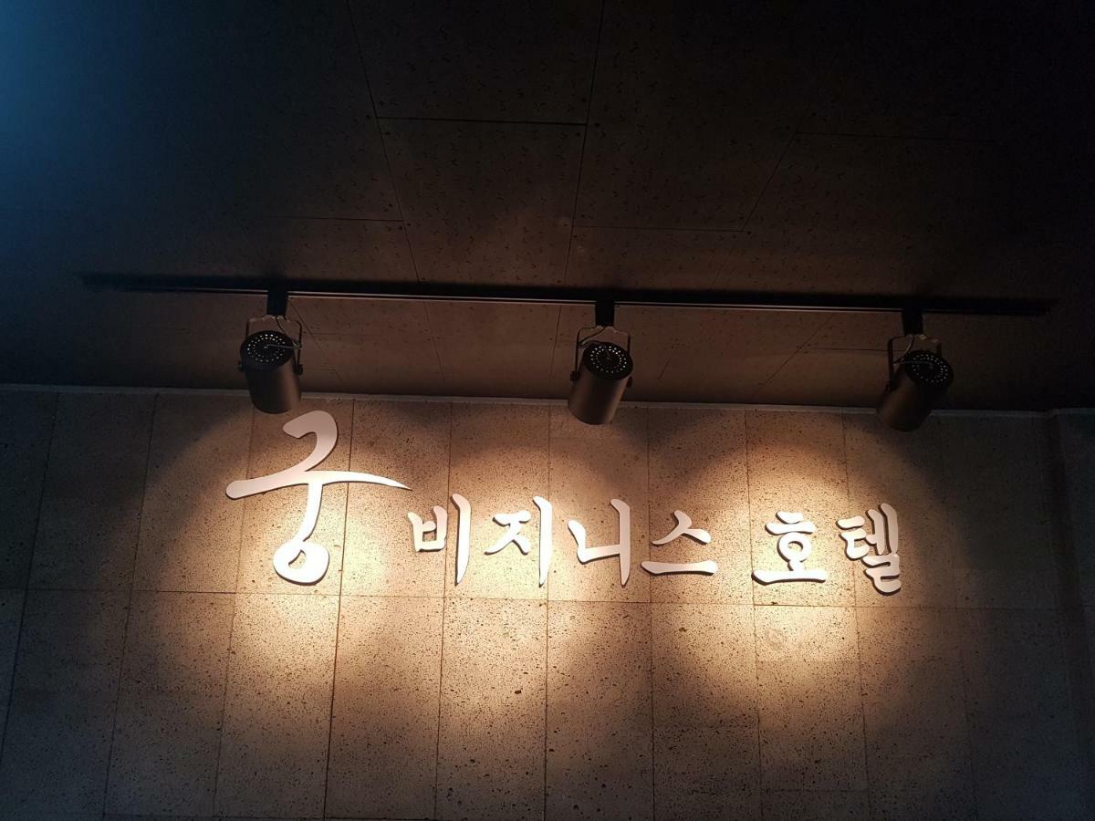 Gung Hotel Jeonju Zewnętrze zdjęcie